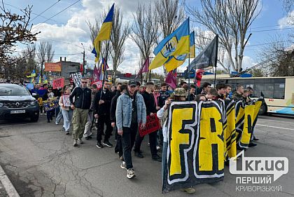 «Без вести пропавшие — не значит забытые»: криворожане вышли на акцию в поддержку военнопленных