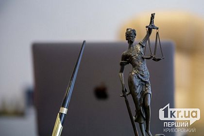 В Кривом Роге предприниматель избежал тюрьмы за присвоение более 350 тысяч гривен на ремонте школьного спортзала