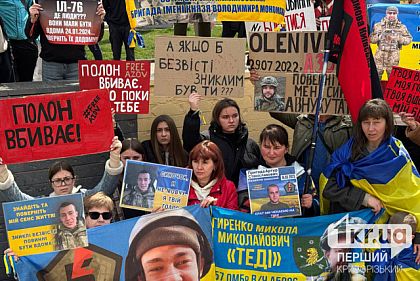 Будем любить и ждать до последнего: криворожане провели мирное шествие в поддержку военнопленных