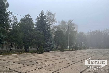 Утром 15 апреля в трех районах Кривого Рога наблюдается плохое качество воздуха