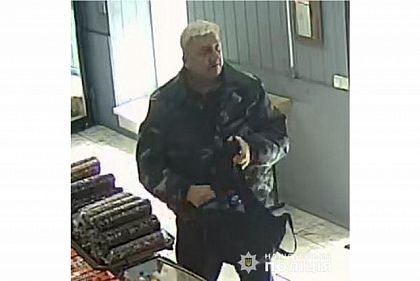 Полиция Кривого Рога разыскивает мужчину, который украл товар в магазине