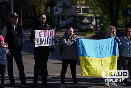 Кривий Ріг в скорботі разом з Сумами: містяни вшанували пам`ять загиблих сумчан від російської атаки