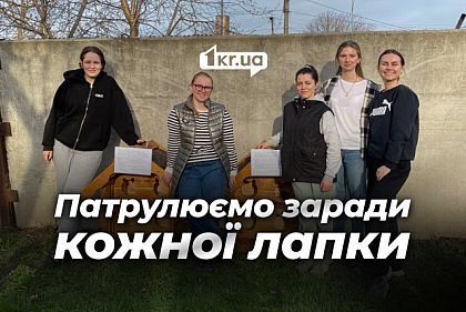 «Хто, як не ми»: волонтерки встановили будиночки для безпритульних тварин у Криворізькому районі «Хто, як не ми»: волонтерки встановили будиночки для безпритульних тварин у Криворізькому районі