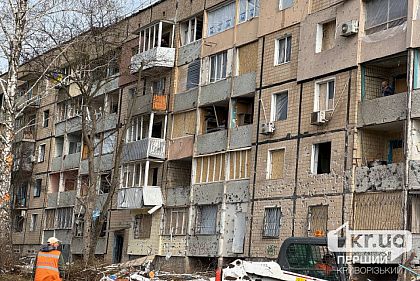 4 дітей, які постраждали від атаки на Кривий Ріг 4 квітня, досі перебувають у лікарнях