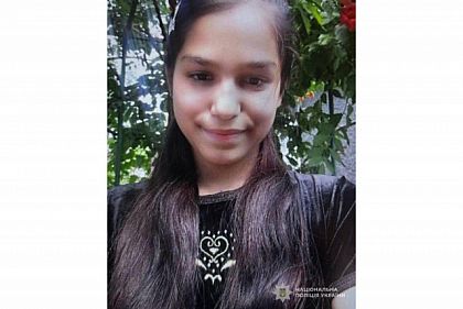 Полиция Кривого Рога разыскивает 14-летнюю Веронику Куцитарь