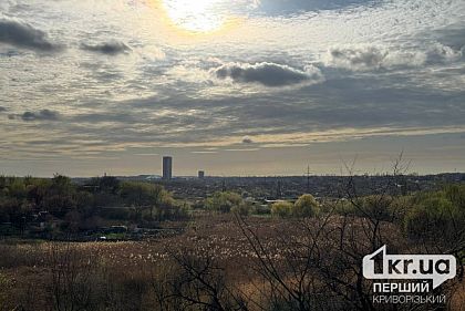 Кривой Рог будет находиться в неблагоприятных погодных условиях: сколько времени