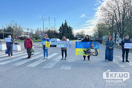 В Украине разработали Дорожную карту минуты молчания: что нужно знать криворожанам