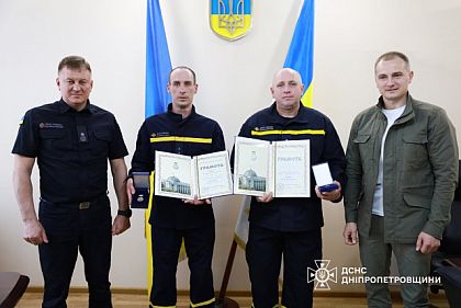 Спасателя из Криворожья наградили грамотой Верховной Рады Украины