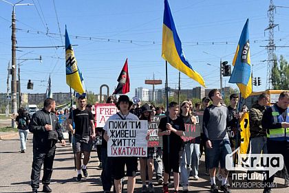 В Кривом Роге состоялось мирное шествие в поддержку военнопленных