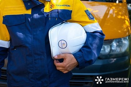 Газовики Днепропетровщины за неделю ликвидировали более 700 утечек газа