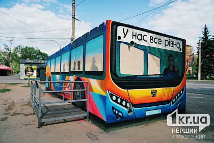Яскраве ззовні, сморід та бруд всередині: у Кривому Розі розмалювали укриття Яскраве ззовні, сморід та бруд всередині: у Кривому Розі розмалювали укриття