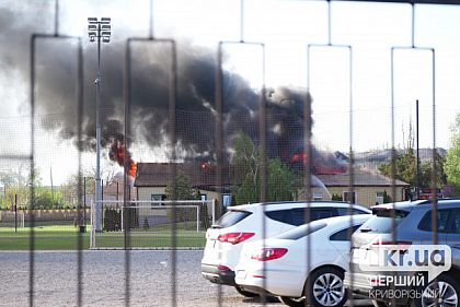 На тренировочной базе футбольного клуба «Кривбасс» произошел пожар