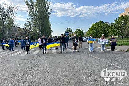 В Кривом Роге почтили павших защитников минутой молчания