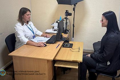 В Кривом Роге обнаружили россиянку, которая незаконно находилась в стране
