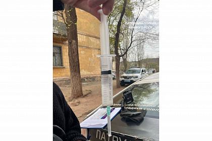 Патрульные задержали криворожанина, который имел при себе запрещенные вещества