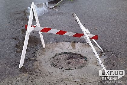 На этой неделе работники Кривбассводоканала прочищали канализацию 167 раз