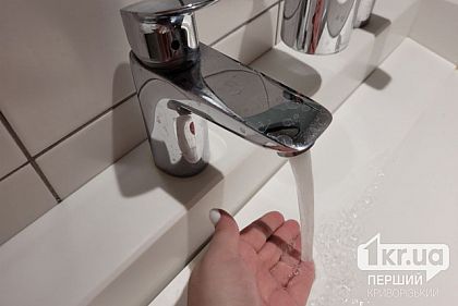 У Кривому Розі 25 квітня тимчасово немає води на 11 вулицях