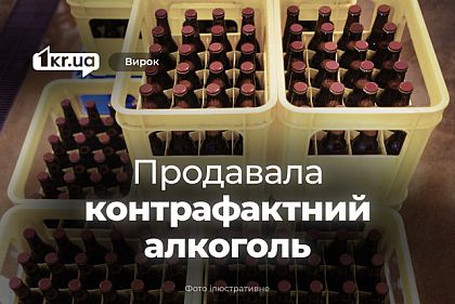 Решение суда