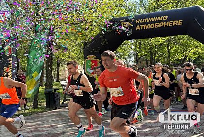 В Кривом Роге провели забег «Психоколо» на дистанциях до 42 километров