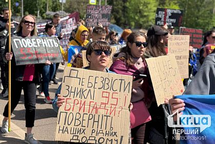 В Кривом Роге состоялось пешее шествие в поддержку военнопленных и пропавших без вести