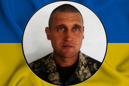 Захищаючи Україну, загинув військовий з Криворіжжя Віктор Якимець