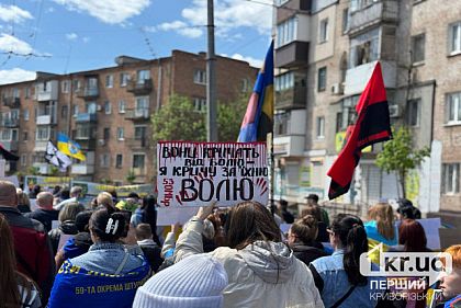 Я кричу за их свободу: в Кривом Роге прошло мирное шествие в поддержку пленных и пропавших воинов