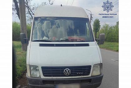 Патрульные Кривого Рога обнаружили авто с поддельными документами