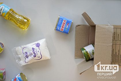С начала года в Кривом Роге выдали более 56 тысяч бесплатных продуктовых наборов: кому именно