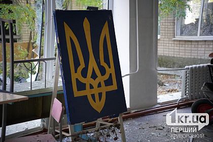 Кривой Рог направит 36 миллионов гривен на восстановление и развитие образования Кривой Рог направит 36 миллионов гривен на восстановление и развитие образования
