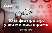   :    -