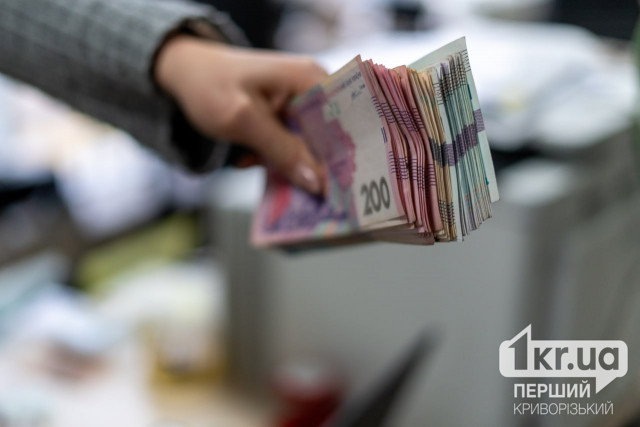 Дніпропетровщина — у трійці лідерів за рівнем зарплат в Україні