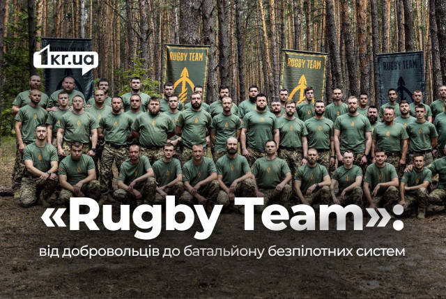 Історія, шлях та становлення команди регбістів у лавах 129-ї ОВМБр