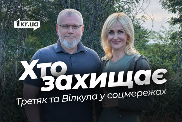 Замовна провокація чи громадянська позиція: що писали під відео з концерту «Жадан і Собаки» у Кривому Розі