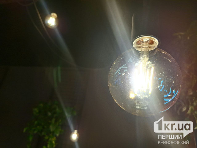 С 8 по 11 сентября в Кривом Роге временно отключат свет
