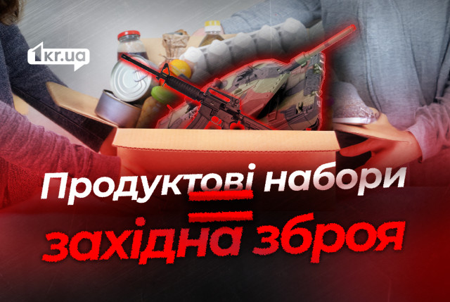 В Кривом Роге атаковали склады с западным оружием: российская ложь об атаке 7 сентября