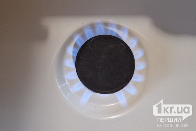 По каким адресам Кривого Рога не будет газа с 9 сентября