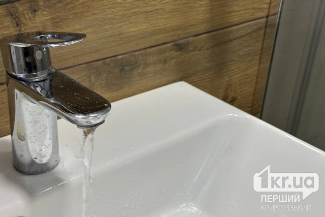 11 сентября в одном из районов Кривого Рога жители 24 улиц временно остались без воды