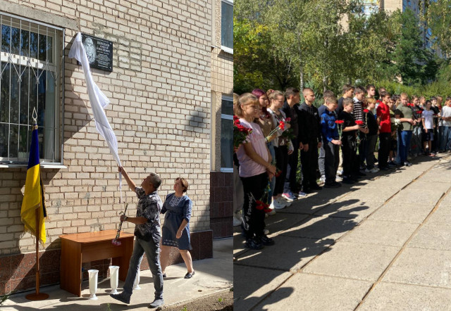 У Кривому Розі відкрили меморіальну дошку загиблому Герою Олексію Шевельову
