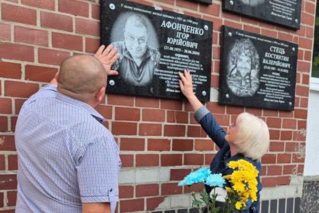 У Кривому Розі відкрили пам`ятну дошку загиблому Герою Ігорю Афонченку
