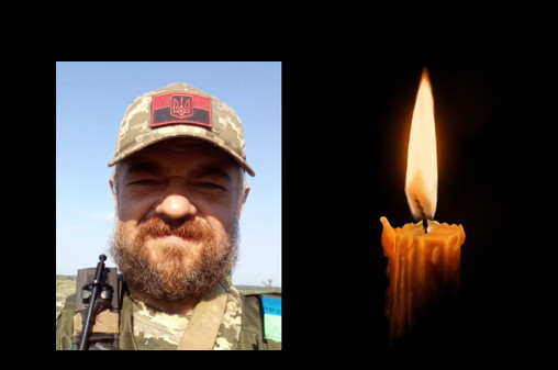 На війні за Україну загинув військовий з Кривого Рогу Юрій Соколович