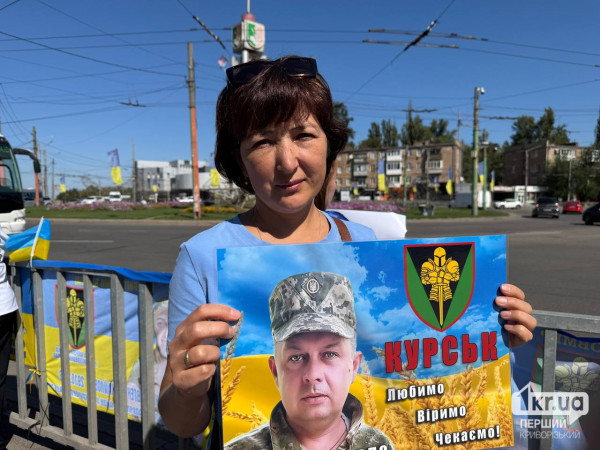 підтримка полонених