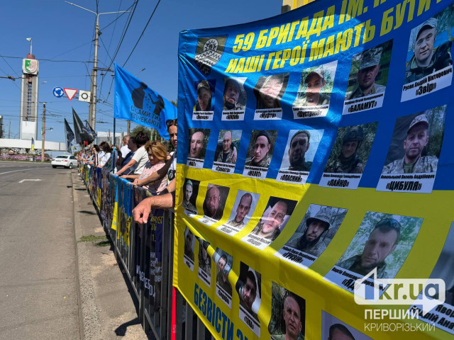 Криворіжці нагадали про полонених та зниклих безвісти на мирній акції