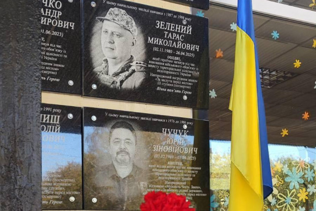 В Кривом Роге открыли памятные доски защитникам Тарасу Зеленому и Юрию Чучуку