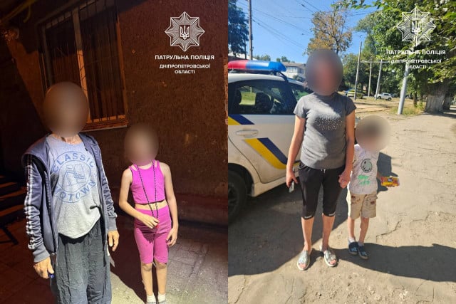 У Дніпропетровській області патрульні знайшли дітей, яких розшукували рідні