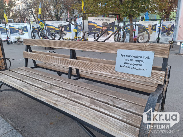 У Кривому Розі з’явилися меморіальні таблички пам’яті полеглих Героїв