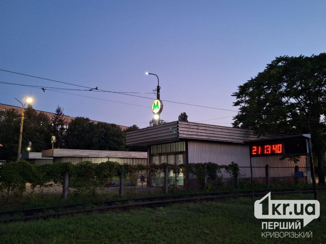 В Кривом Роге временно изменят движение скоростных трамваев