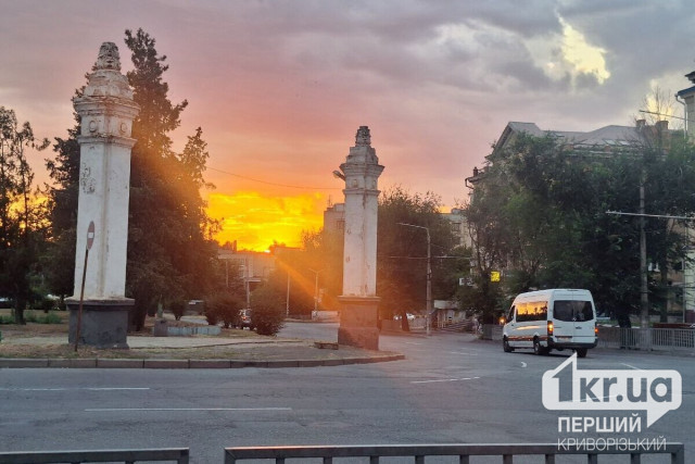 Какая будет погода в Кривом Роге 21 сентября