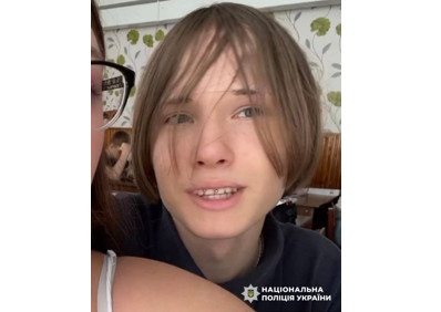 В Кривом Роге разыскивают пропавшего 14-летнего Сергея Васильченко