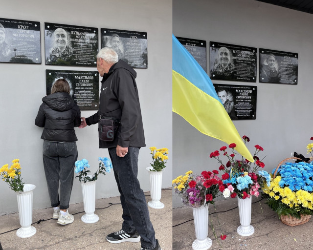 У Кривому Розі відкрили меморіальну дошку загиблому Герою Павлу Максімову