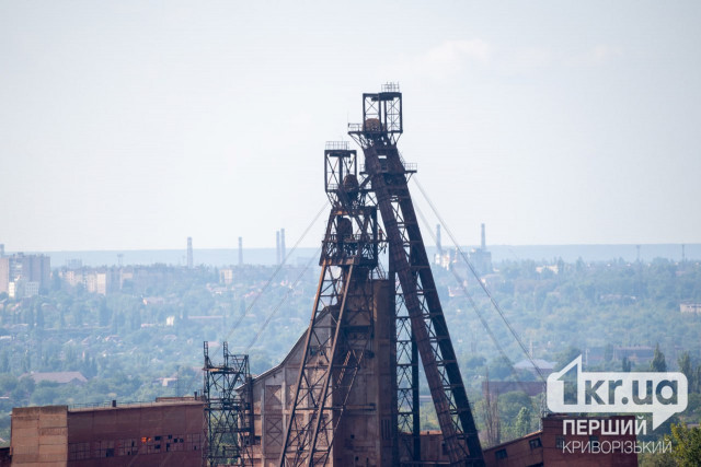 Кривий Ріг опинився на межі масштабної техногенно-екологічної катастрофи, — Криворізька міська рада